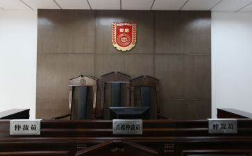仲裁赔偿申请书7篇