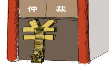 劳动争议仲裁申请书8篇