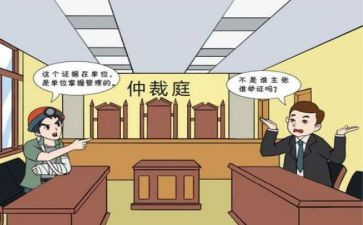 领劳动仲裁申请书模板5篇