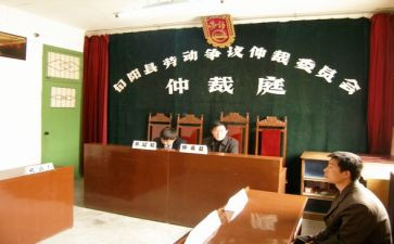 没劳动合同仲裁申请书5篇