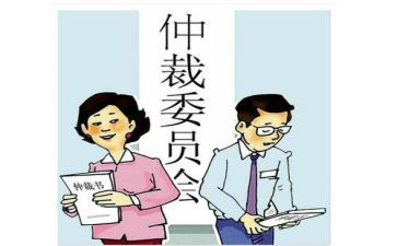 申请撤销仲裁的申请书优秀7篇
