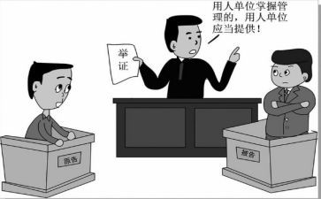 仲裁赔偿申请书6篇