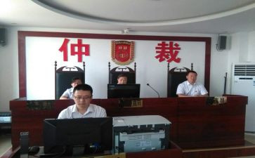 申请仲裁向谁申请书推荐6篇