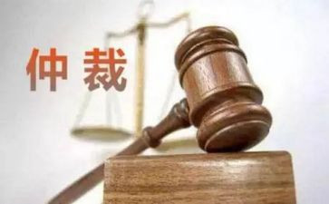 劳动仲裁被申请申请书优秀7篇