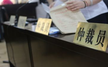 劳动仲仲裁申请书优质8篇