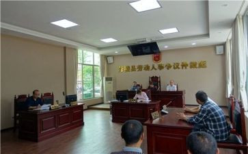 202劳动仲裁申请书模板5篇