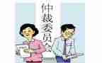 申请撤销仲裁的申请书优秀7篇