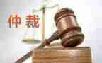 劳动仲裁被申请申请书优秀7篇