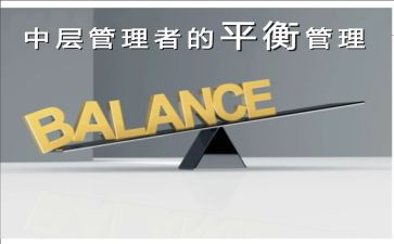 竞聘银行中层干部演讲稿7篇