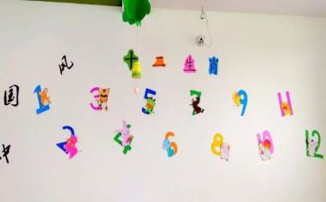 重点班培训心得6篇