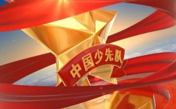 中队委竞选演讲稿范文7篇