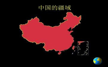 有关于中国的演讲稿8篇