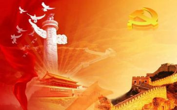 中国医师节讲话稿6篇