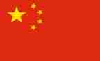 中国红教案参考5篇