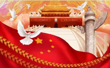 中华魂300字作文5篇