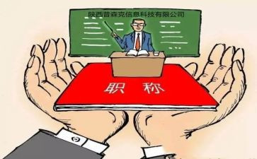 中级会计2心得体会7篇