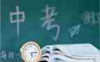 励志的中考作文6篇