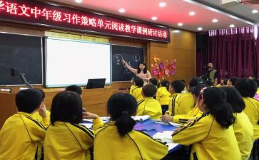中年级数学教研组工作总结优秀5篇