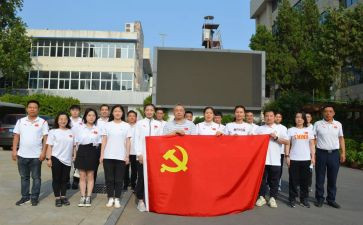重温誓词心得8篇