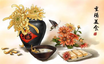 作文重阳节400字精选6篇