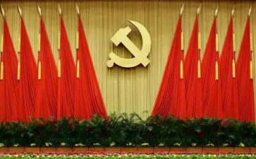 教师中央民族工作会议精神心得体会6篇