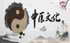中医讲心得体会7篇
