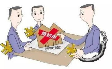房屋抵押合同优秀6篇