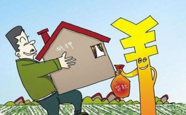房屋抵押合同优质6篇