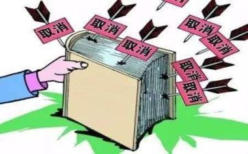 房屋抵押合同8篇