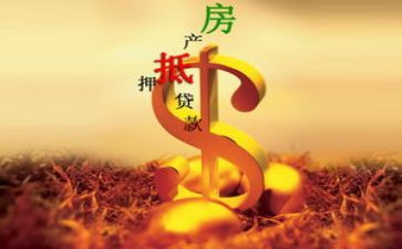 借款抵押合同7篇
