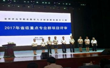 专业群调研报告通用6篇