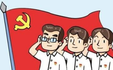转预备申请书推荐5篇