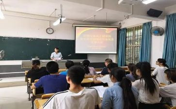 转预备申请书精选7篇