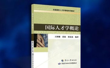 阅读教育专著的心得体会6篇