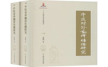 读理论专著心得体会8篇