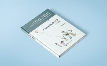 教育专著心得体会优质5篇