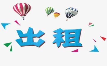 商场转租合同7篇