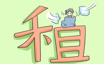 个人转租房协议书合同模板5篇