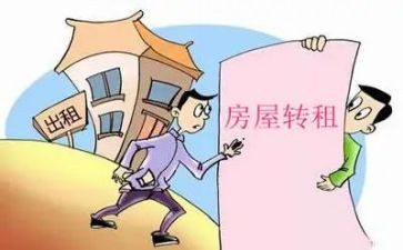 个人转租房协议书合同优秀6篇