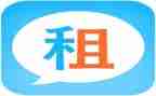 转租凭合同优质7篇