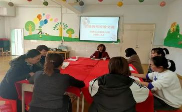 学前班主班工作计划最新7篇