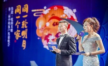 主持词演讲稿参考6篇
