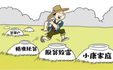 驻村工作计划2023最新6篇