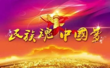 培根铸魂育新人作文8篇