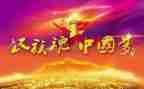 培根铸魂育新人作文8篇