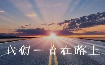 追梦想的作文600字模板7篇