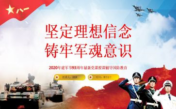增强五个认同铸牢中华民族共同体意识心得体会5篇