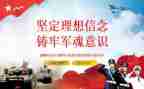 增强五个认同铸牢中华民族共同体意识心得体会5篇