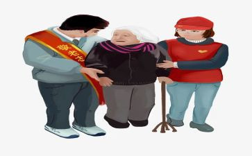 助人为乐教案6篇