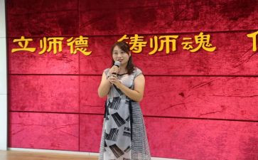教师铸师魂演讲稿5篇